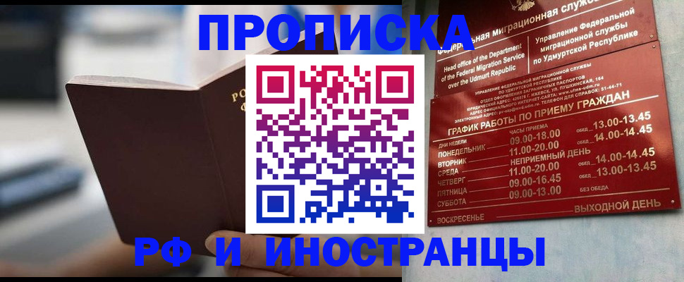 регистрация для дет. сада в Ставропольском крае